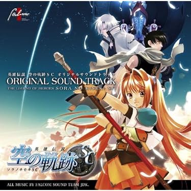 「スペクトラルフォース」オリジナル サウンドトラック ザ ベスト 楽天ブックス: スペクトラルフォース オリジナルサウンド