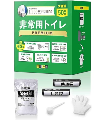 Amazon.co.jp: コクヨ 袋式トイレ 100回分 DRC-NT2 : DIY・工具・ガーデン