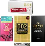 オカモトゼロツー リアルフィット SKYN PREMIUM サガミオリジナル 0.01 グラマラスバタフライ モイスト 500 コンドーム4種類セット スティックローション付 避妊具 コンドーム