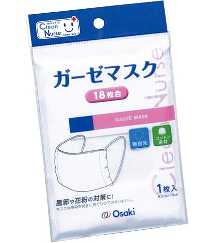 お得過ぎ！再再再再再再再値下げ個包装アベノマスク大量988枚布マスクガーゼマスク Amazon.co.jp: 三次元マスク ガーゼマスク 大人用 5枚入 : ドラッグストア