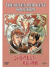 Amazon.co.jp: シャーロック・ホームズの冒険 (特別編) [DVD