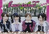 four-tune! DVD ���Ă��Ղ���! ���ؔ�