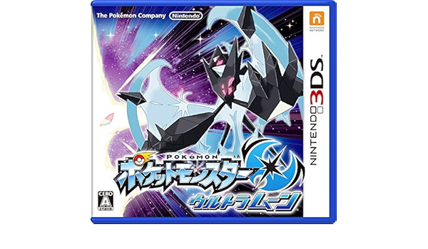 Amazon Co Jp ３ds ポケットモンスター ウルトラムーン アルセウス きんのたま しあわせタマゴ ウルトラ ゼンリョク 幻のポケモンをもらおうキャンペーンのシリアルコードシリアルコード ホビー 通販