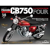 ホンダCB750FOUR ディスプレイカバー＆スペックプレート 1/4のビッグスケールで“ナナハン”の名車が蘇る！ 再刊行される