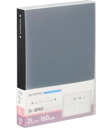 Amazon | ハクバ HAKUBA ポケットアルバム ビュートプラス 2Lサイズ