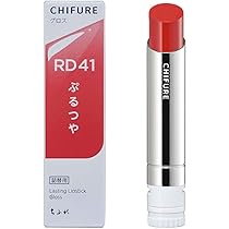 リップ　赤 Amazon | セザンヌ ラスティングリップカラーN 406 レッド系 4.6g