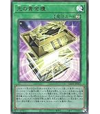 遊戯王カード ブラックマジシャン レリーフ アルティメットレア 遊戯王 ブラックマジシャン レリーフ LN-53 アルティメット 遊戯王