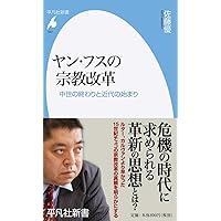 なぜ私は生きているか オンデマンド版 | 佐藤 優 |本 | 通販