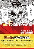 The Future of Manga