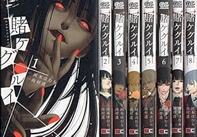 実写ドラマ 賭ケグルイ 蛇喰夢子 主演 浜辺美波 咲に関連した画像-08