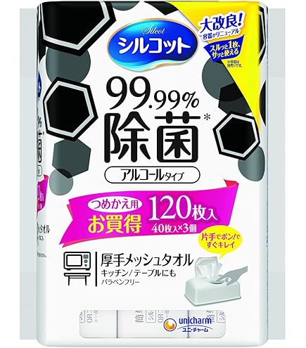 Amazon | シルコット 99.99% 除菌 ウェットティッシュ アルコール