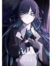 Amazon.co.jp: 心臓 (初回限定盤)(2CD付) [Blu-ray] : Ado: DVD