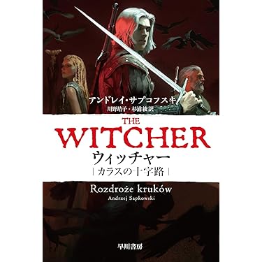 【くま様ご検討用】ハヤカワFTファンタジー　100冊 くま様ご検討用】ハヤカワFTファンタジー 100冊