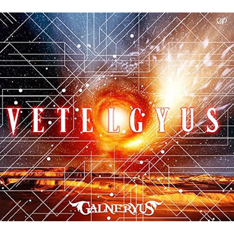 Amazon.co.jp: 絆 - Galneryus: ミュージック