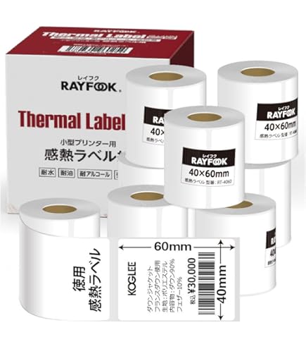 Amazon.co.jp: エプソン NTL080-ZEN サーマルラベル紙(ノーマル/全面