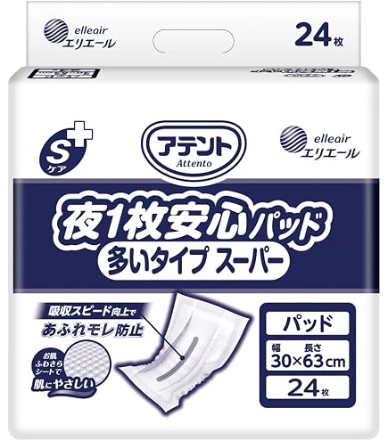 Amazon | アテント Sケア 夜1枚安心パッド 多いタイプ 30枚×3袋1ケース
