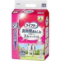 Amazon.co.jp: ライフリー 【介助があれば歩ける方へ】 長時間あんしん