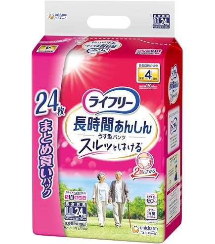 Amazon.co.jp: ライフリー 【一人で歩ける方へ】 うす型軽快パンツ 2回