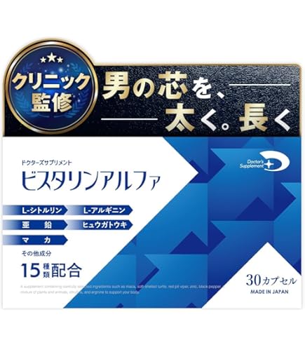 Amazon | [小林製薬 あったらいいな通販公式] エディケアEX【15周年