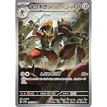 ポケモンカード ＃1 61Wa093n5nL._AC_UL210_SR210,