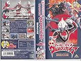 ウルトラマンティガ&ウルトラマンダイナ&ウルトラマンガイア+SHOT M78【劇場版】 [VHS]