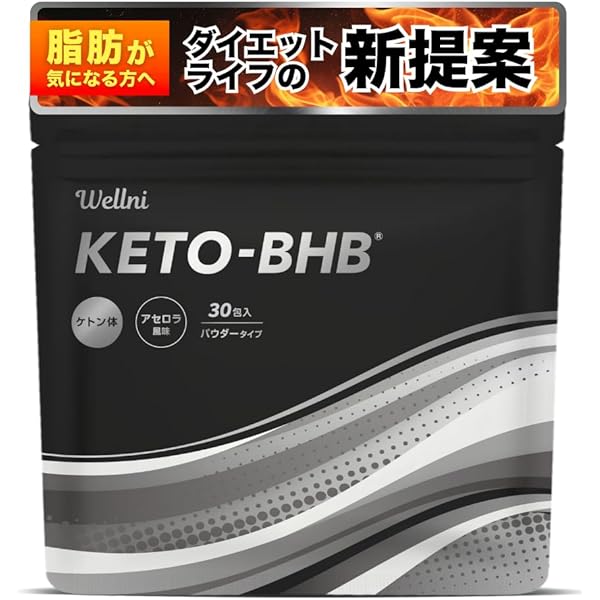 Amazon | ダイエットサポート(栄養補給) 天然由来ケトン体 natural BHB