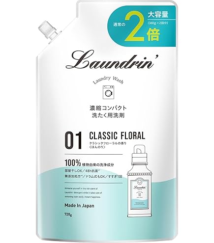 Amazon | アムウェイ Amway SA8柔軟仕上げ剤配合液体洗濯用洗剤 1L