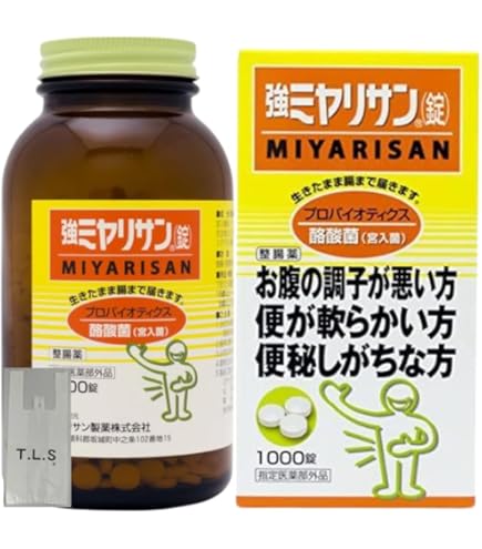ミヤリサン 錠 330錠×3個パック 指定医薬部外品