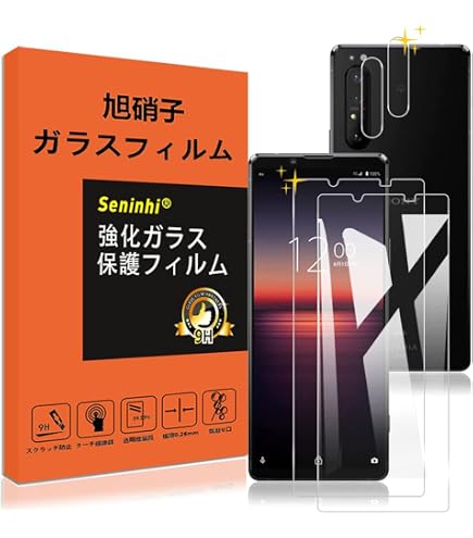 Amazon | Xperia 1 II SO-51A / SOG01 ガラスフィルム 液晶 保護 4層