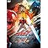 劇場版 仮面ライダードライブ サプライズ・フューチャー コレクターズパック(DVD)