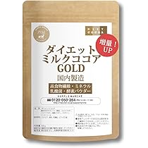 ダイエットココア 100g(2袋)と青汁(30パック)(10月迄) ダイエットココア 100g(2袋)と青汁(30パック)(10月迄