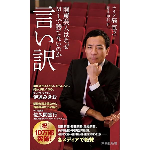 Amazon.co.jp: 紳竜の研究 [DVD] : 島田紳助、松本竜介, 島田洋七 島田
