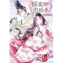 61WbSsuPzCL._AC_UL210_SR210,