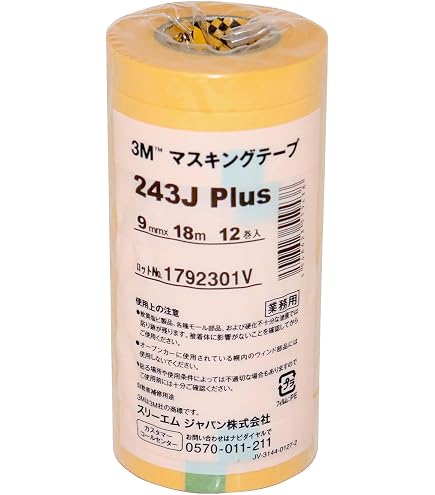 Amazon.co.jp: #243J PLUS マスキングテープ 18ミリ×18M 70P : 文房具