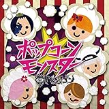 �|�b�v�R�[�������X�^�[