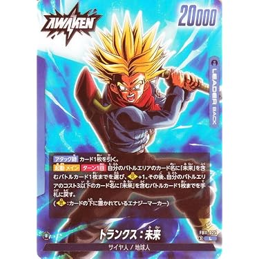 とみ専用ドラゴンボールカード ⭐️断捨離⭐️お買い得⭐️24枚 GDR有り•おまけ有り Amazon.co.jp 最新リリース: undefined の新着ランキングです。