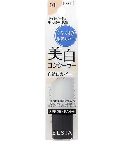 Amazon.co.jp: オンリーミネラル クイックホワイト 25mL : ビューティー