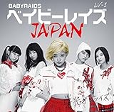 栄光サンライズ 通常盤