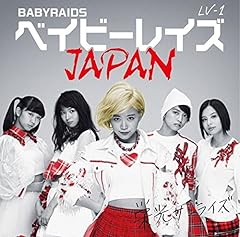 �閾�� Brand New Days / �x�C�r�[���C�YJAPAN