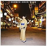 �̂������`�A�W�A�̕��`