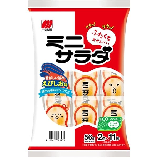 Amazon.co.jp: 三幸製菓 ぱりんこ のり塩味 32枚入 : 食品・飲料・お酒
