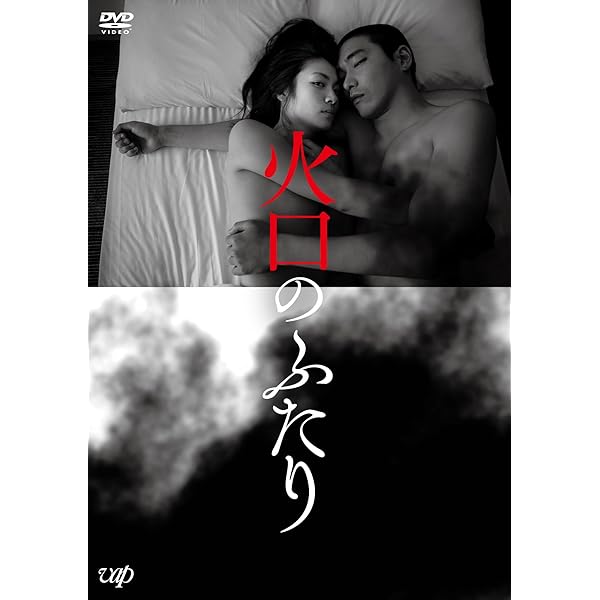 Amazon.co.jp: さよなら歌舞伎町 スペシャル・エディション [DVD