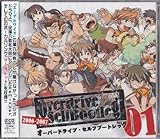 OVERDRIVE　selfbootleg　vol.01　2006-2007