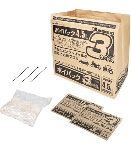 Amazon | ENEOS X PRIME (エックスプライム) エンジンオイル 0W-20 SP