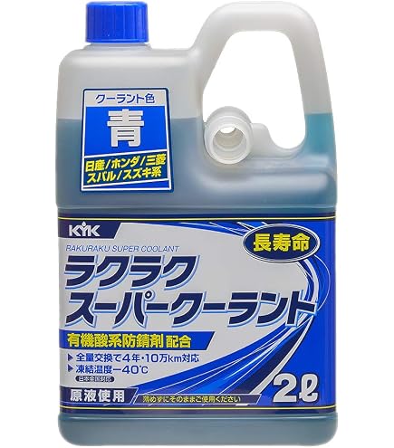 Amazon.co.jp: SUZUKI/スズキ純正【エクスター】【スーパーロング
