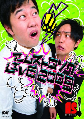 とにかく明るい安村のコンビ時代が好きだったんだが みじかめっ なんj