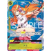ONE PIECE - ナミ　パラレル　2枚 特価品〕ナミ【パラレル】《緑》 パラレル版OP02-036 販売ページ