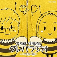 Amazon.co.jp: えくぼヶ原飄夢譚: ミュージック