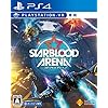 スターブラッド アリーナ(Starblood Arena)