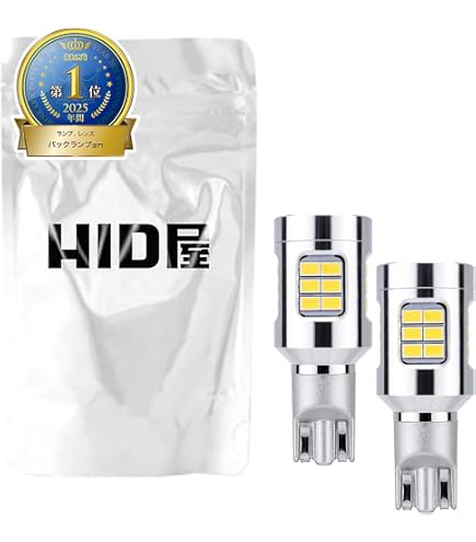 Amazon | 彩LED工房 三菱 デリカ D5 専用 CV1W CV5W CV2W バックランプ